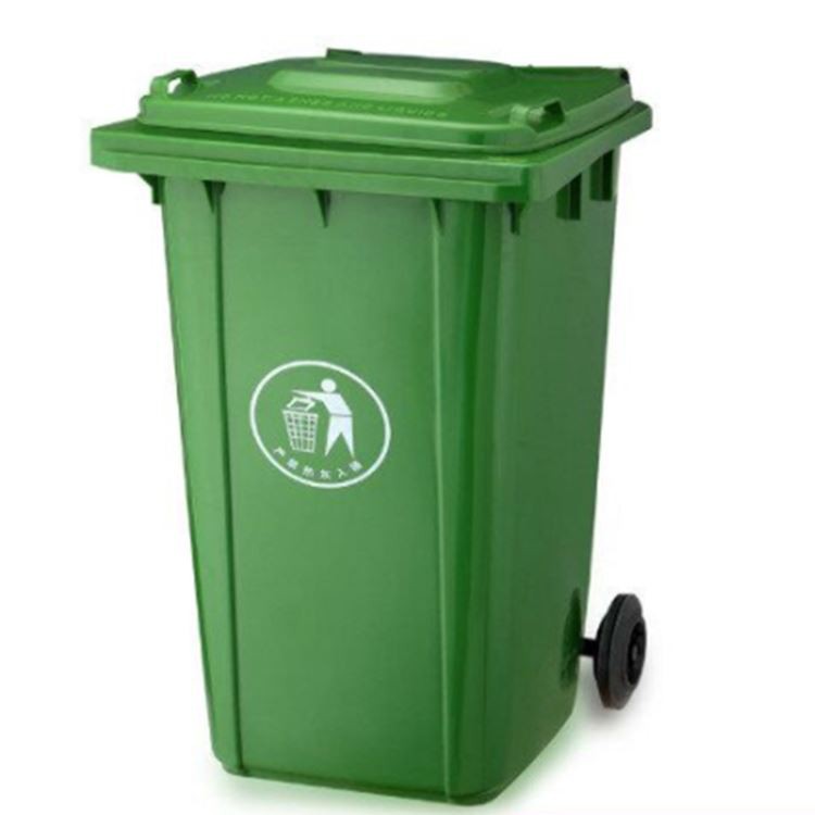 120L Plastic Waste Bin